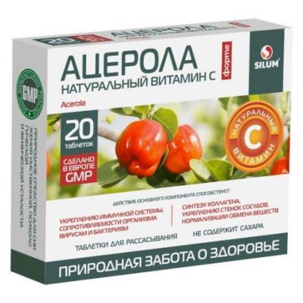 SILUM АЦЕРОЛА ФОРТЕ НАТУРАЛЬНЫЙ ВИТАМИН С табл. д/рассас. №20