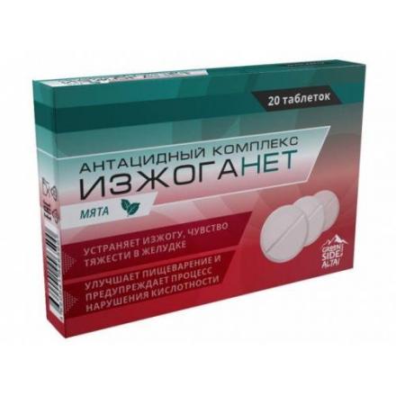 АНТАЦИДНЫЙ КОМПЛЕКС ИЗЖОГАНЕТ табл. мята №20