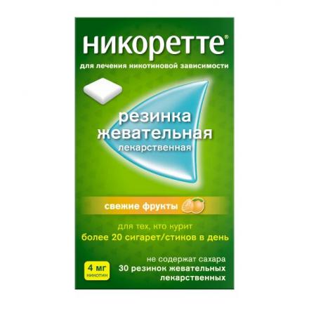 НИКОРЕТТЕ фруктовый вкус резинка жеват. 4 мг №30