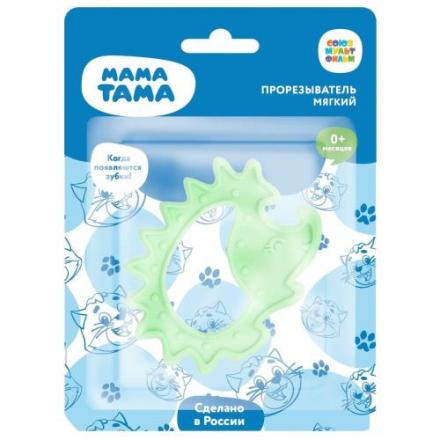 МАМА ТАМА ПРОРЕЗЫВАТЕЛЬ ДЛЯ ЗУБОВ СИЛИКОН. ежик