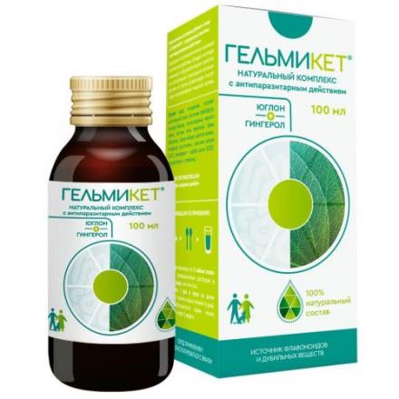 ГЕЛЬМИКЕТ р-р внутр. фл. 100 мл
