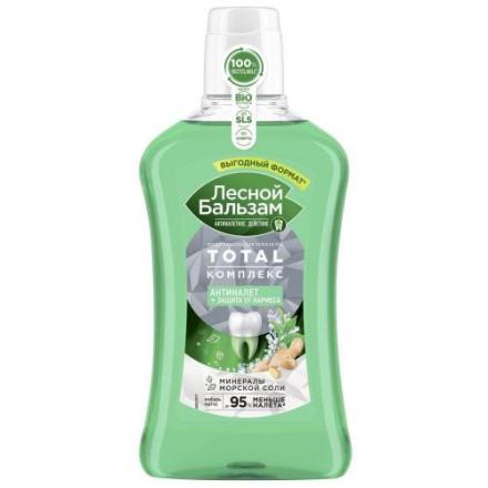 ЛЕСНОЙ БАЛЬЗАМ ОПОЛАСКИВАТЕЛЬ ДЛЯ ПОЛОСТИ РТА 800 мл total комплекс