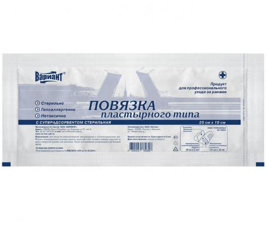 ПОВЯЗКА САМОКЛЕЮЩАЯСЯ СТЕРИЛЬНАЯ ЭВЕРС 10см х 25см №10
