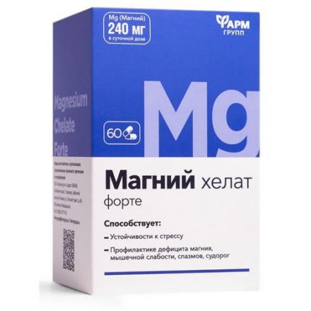 МАГНИЙ ХЕЛАТ ФОРТЕ капс. №60