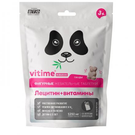 VITIME KIDZOO ЛЕЦИТИН табл. жеват. шоколад №60