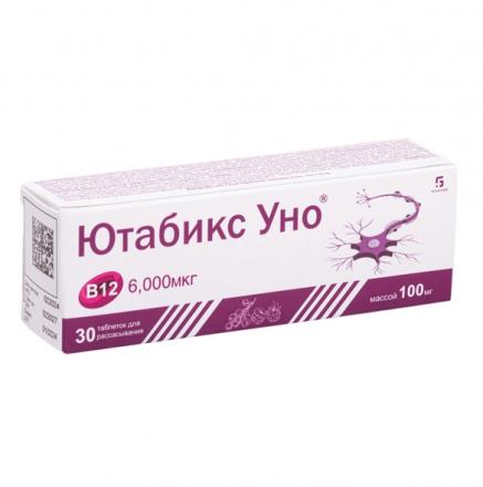 ЮТАБИКС УНО табл. №30