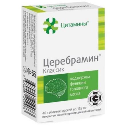 ЦЕРЕБРАМИН КЛАССИК табл. №40