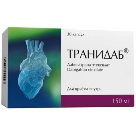 ТРАНИДАБ капс. 150 мг №30