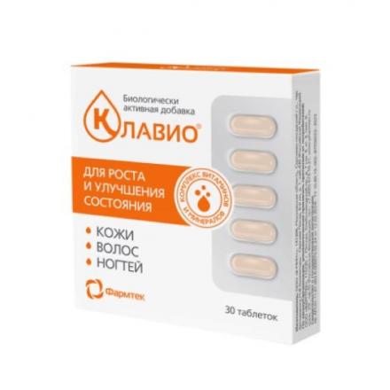 КЛАВИО КОМПЛЕКС ДЛЯ КОЖИ ВОЛОС И НОГТЕЙ табл. №30