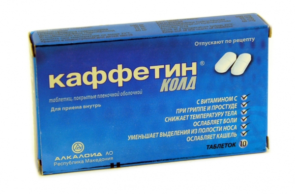 КАФФЕТИН КОЛД табл. п/о плен. №10