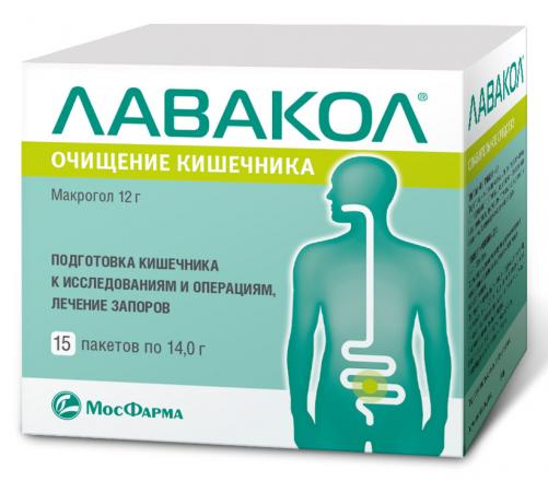 ЛАВАКОЛ пор д/приг.р-ра внутрь №15