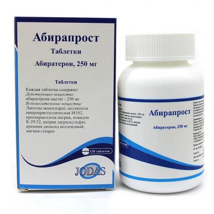 АБИРАПРОСТ табл. 250 мг №120