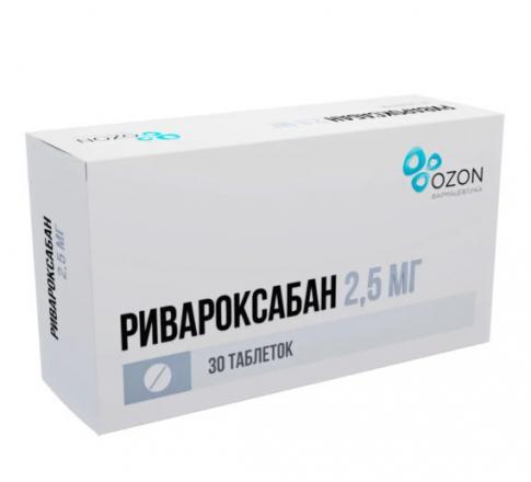 РИВАРОКСАБАН ОЗОН табл. п/о плен. 2,5 мг №30
