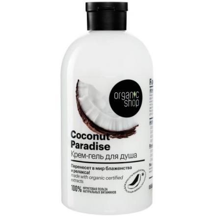 ORGANIC SHOP ПЕНА ДЛЯ ВАНН 500 мл кокосовый рай