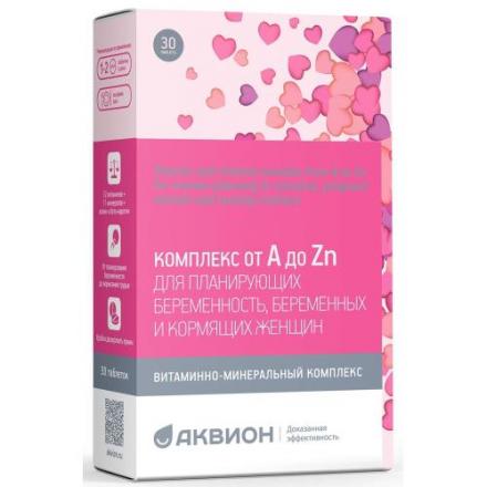 ВИТАМИННО-МИНЕРАЛЬНЫЙ КОМПЛЕКС ОТ А ДО ZN табл. для беременных и кормящих №30