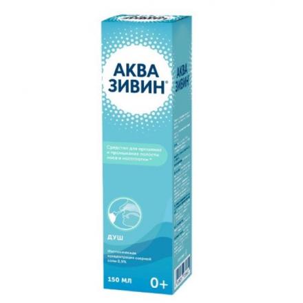 АКВАЗИВИН КАПЕЛЬКА ДУШ аэр. назал. фл. 150 мл