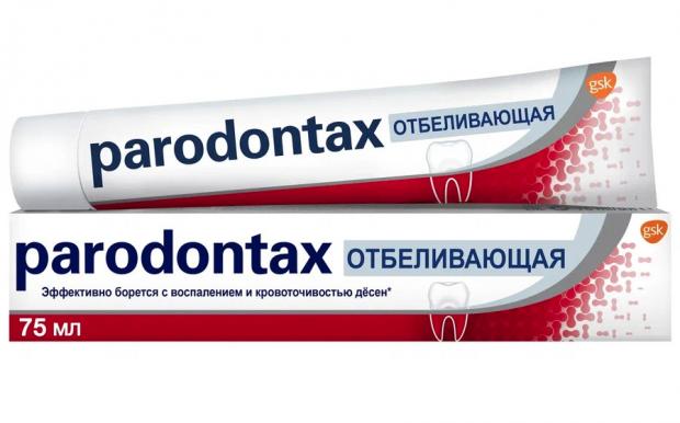 ПАРОДОНТАКС ОТБЕЛИВАЮЩАЯ ЗУБНАЯ ПАСТА 75 мл