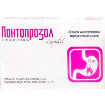 ПАНТОПРАЗОЛ табл. к/р п/о 40 мг №28