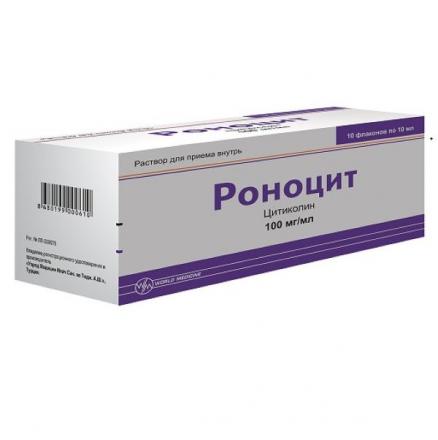 РОНОЦИТ р-р внутр. 100 мг/мл фл. 10 мл №10