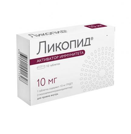 ЛИКОПИД табл. 10 мг №10