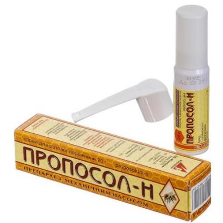 ПРОПОСОЛ-Н аэр. наруж. 20 гр
