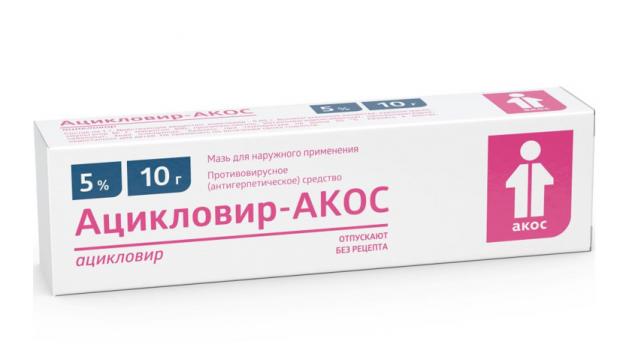 АЦИКЛОВИР СИНТЕЗ мазь 5% туба 10 гр