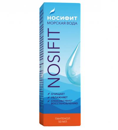 НОСИФИТ спрей д/орошения носа очищающ. и увлажняющ. 50 мл