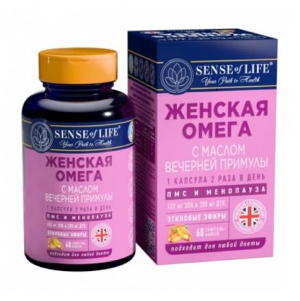 SENSE OF LIFE ЖЕНСКАЯ ОМЕГА капс. №60