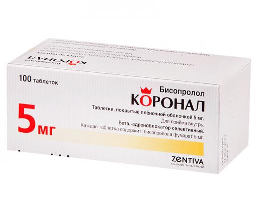КОРОНАЛ табл. п/о плен. 5 мг №100