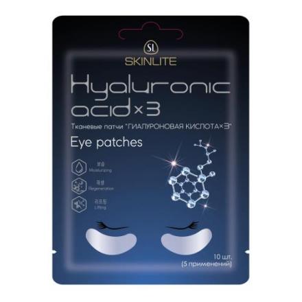 СКИН ЛАЙТ  ПАТЧИ ДЛЯ ГЛАЗ гиалурон. кислота №10