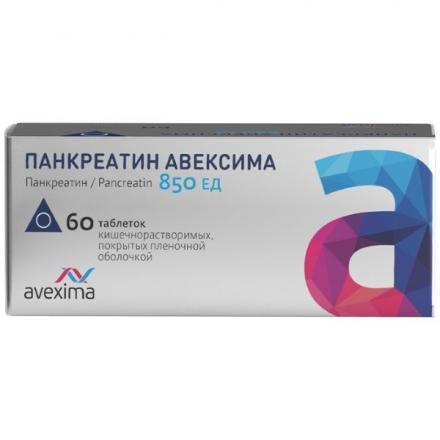 ПАНКРЕАТИН АВЕКСИМА табл. к/р п/о плен. 850 ЕД №60