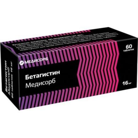 БЕТАГИСТИН МЕДИСОРБ табл. 16 мг №60