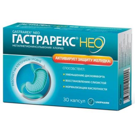 ГАСТРАРЕКС НЕО капс. №30