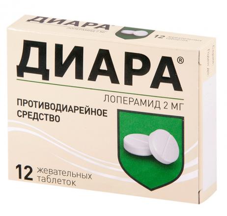 ДИАРА табл. жеват. 2 мг №12