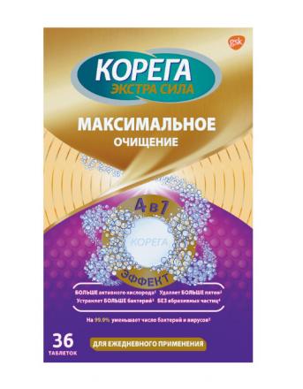 КОРЕГА МАКСИМАЛЬНОЕ ОЧИЩЕНИЕ ТАБЛЕТКИ ДЛЯ ЗУБНЫХ ПРОТЕЗОВ №36