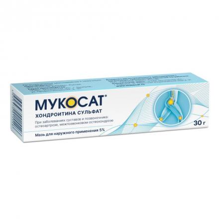 МУКОСАТ мазь 5% 30 гр
