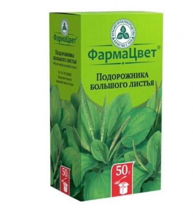 ПОДОРОЖНИК ЛИСТЬЯ КРАСНОГОРСК 50 гр