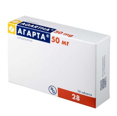 АГАРТА табл. 50 мг №28