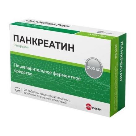 ПАНКРЕАТИН ВЕЛФАРМ табл. к/р п/о плен. 3500 ЕД №20
