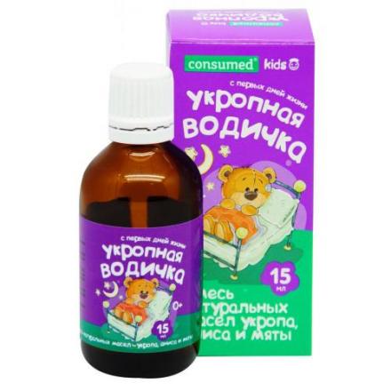 УКРОПНАЯ ВОДА КОНСУМЕД конц. для пригот. р-ра внутрь 15 мл