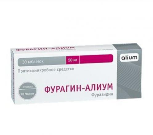 ФУРАГИН АЛИУМ табл. 50 мг №30