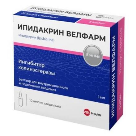 ИПИДАКРИН ВЕЛФАРМ р-р д/инъекц. в/м, п/к 5 мг/мл амп. 1 мл №10