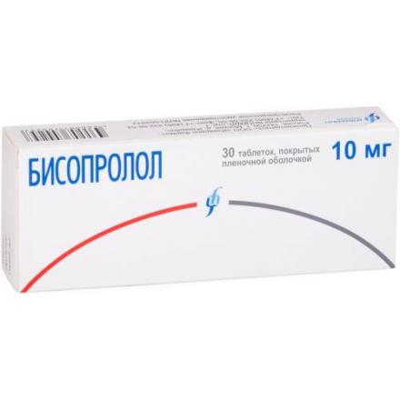БИСОПРОЛОЛ ИЗВАРИНО ФАРМА табл. п/о плен. 10 мг №30