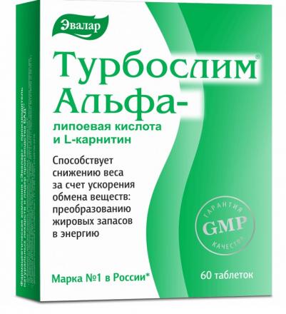 ТУРБОСЛИМ АЛЬФА-ЛИПОЕВАЯ КИСЛОТА И L-КАРНИТИН ЭВАЛАР табл. №60