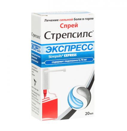 СТРЕПСИЛС ЭКСПРЕСС спрей д/местн. примен. фл. 20 мл