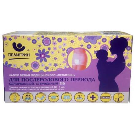 ПЕЛИГРИН КОМПЛЕКТ БЕЛЬЯ ПОСЛЕРОДОВЫЙ П-6 №5