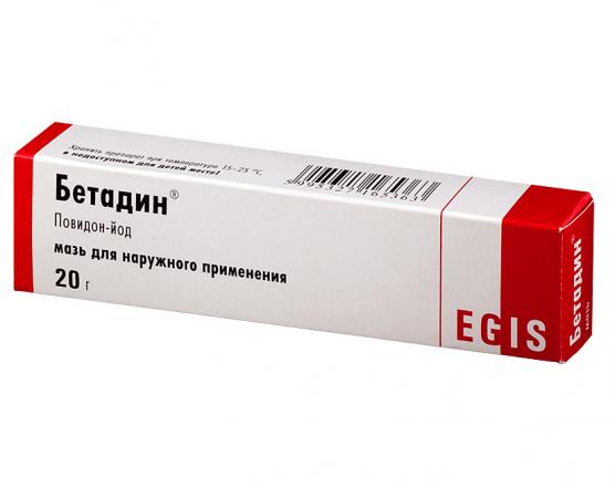 БЕТАДИН мазь 10% туба 20 гр