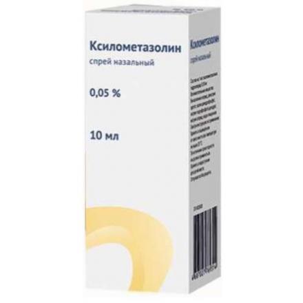 КСИЛОМЕТАЗОЛИН ОЗОН спрей назал. 0,05 % фл. 10 мл