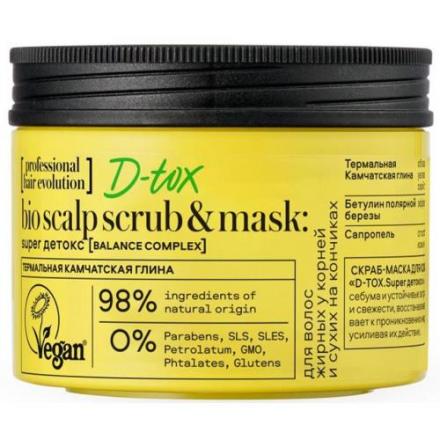 НАТУРА СИБЕРИКА HAIR EVOLUTION ДЕТОКС СКРАБ-МАСКА ДЛЯ КОЖИ ГОЛОВЫ 150 мл