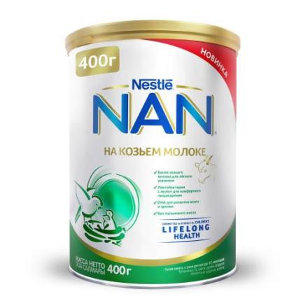 НАН (NAN) GOAT MILK СМЕСЬ МОЛОЧНАЯ НА КОЗЬЕМ МОЛОКЕ 400 гр